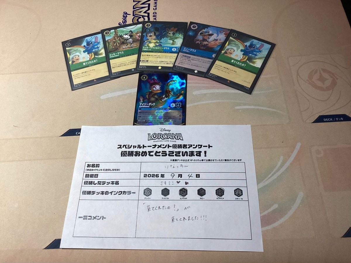 mint_yokohama's tweet photo. 【#MINT横浜ロルカナ】  
本日開催のロルカナスペシャルトーナメント大会 (ヴァインズ・アタックシーズン)優勝者は『りなっちん』 様でした！

おめでとうございます！ https://t.co/XqHwZSs2aM