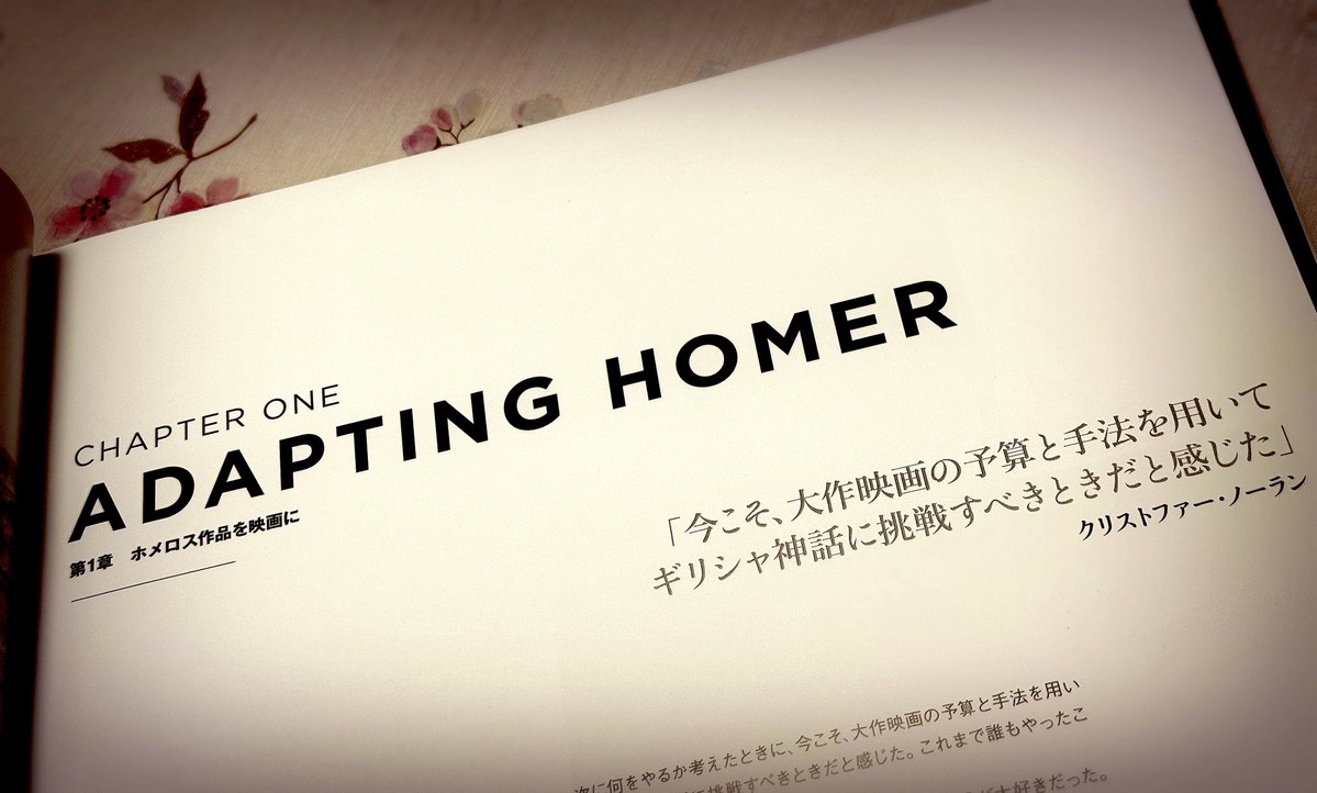 s_i_s_i_n's tweet photo. 映画の公式メイキングブックにて、古代ギリシャ部分の監修協力をいたしました。

『オデュッセイア　クリストファー・ノーランの映画制作現場』（玄光社）。
インタビューや解説はもちろん、写真・資料も見どころ満載！本の重量2kg！予約受付中です！
#オデュッセイア https://t.co/esVDmjyZh6