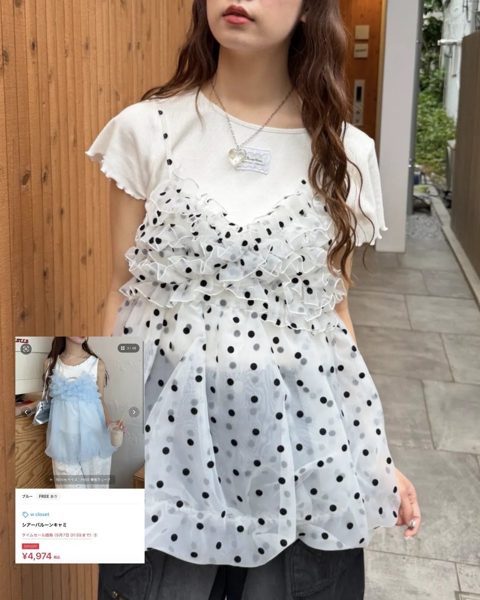 wcloset_PR's tweet photo. 【ZOZOTOWN🍎】
皆さんにお知らせです。。。📣

大人気のフリルワンピをはじめとする、
夏物アイテムがセールでお得にゲットできちゃいます。。。！✨
セールアイテムは最大70%off！！

無くなる前に絶対ゲットして🚪 https://t.co/B5oEmDcKSn