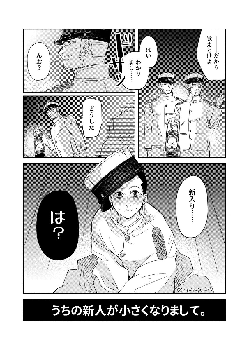 kimikage_225's tweet photo. 潜入中に小さくなっちゃったうさみ
※年齢操作 https://t.co/GICh2dnESJ