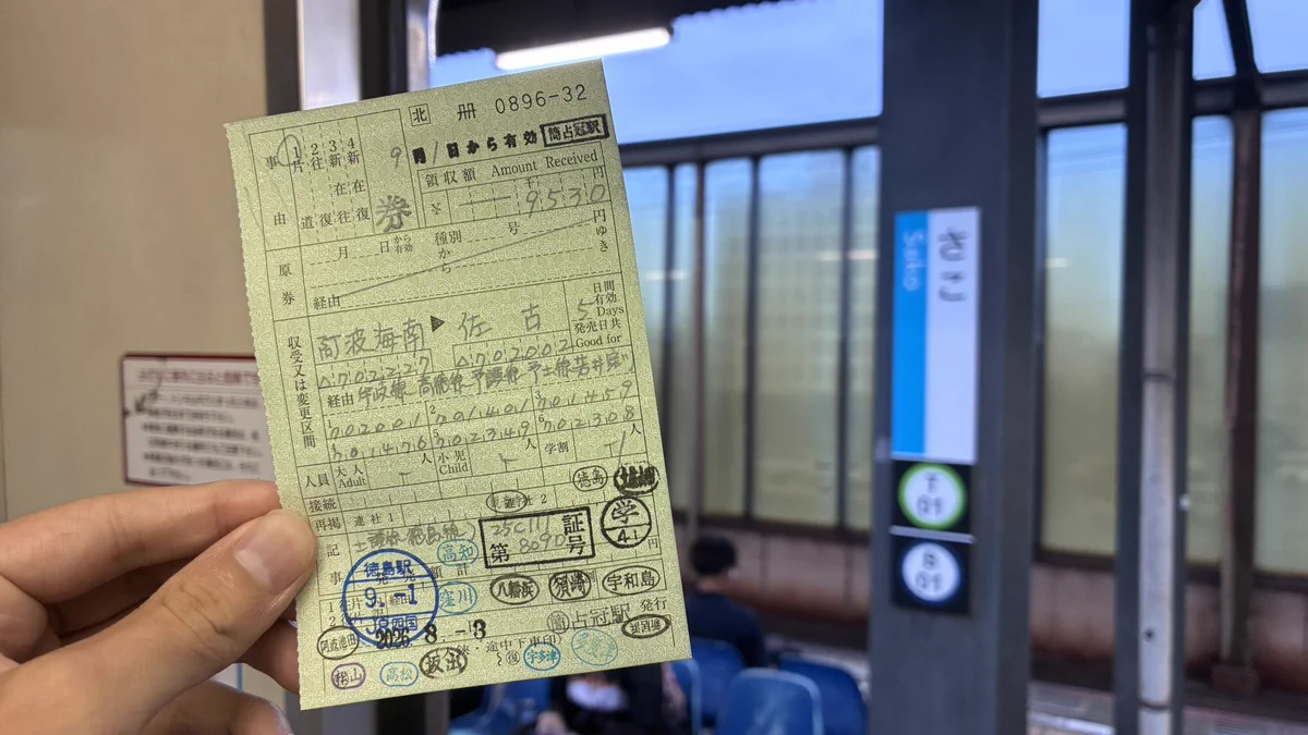 てっぱん片道切符様 t-rail labo@現在最長片道切符の旅実施中 on X: 