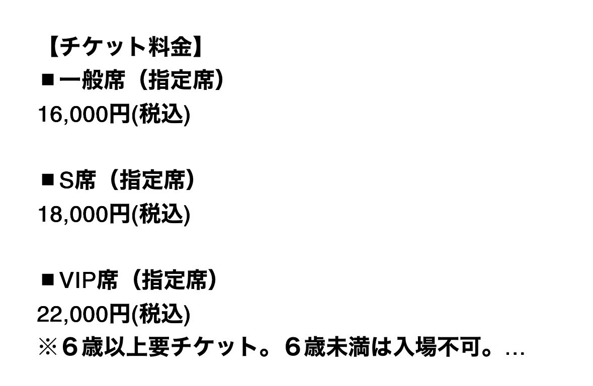 zeroselove1214's tweet photo. 9/27（日）に大阪でキムジウン君のファンミーティングが行われるので、迷ってる方がいたらぜひ来てください〜！
公演中ずっと楽しいです🐋🫧

2次先行(ぴあ先行):9/1(火)12:00〜9/6(日)23:59まで
抽選結果:9/9(水)18:00

🔗 チケットぴあhttps://t.co/WyTnxuIrpM https://t.co/eYGfNRFhv9