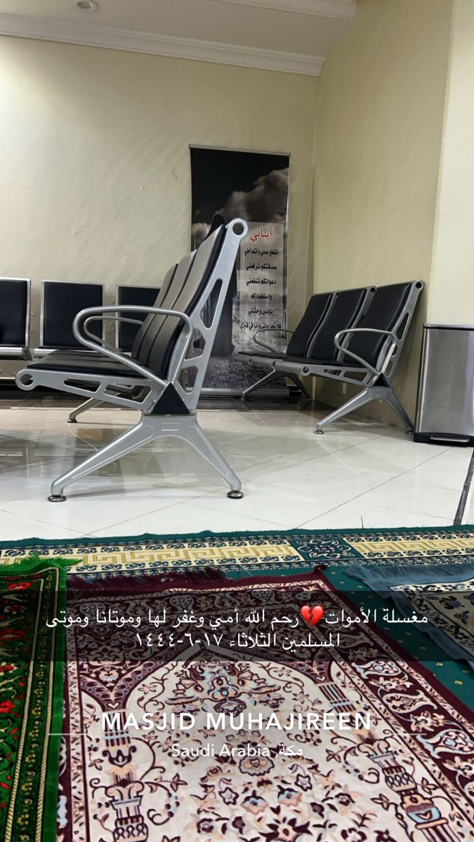 me_f00's tweet photo. #امواتكم_في_حاجه_تدعون_لهم https://t.co/rHI3vg6IS4