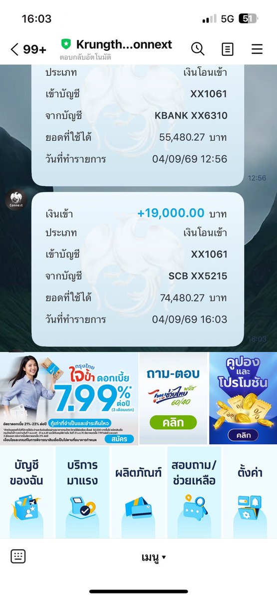 linjitiiho's tweet photo. ต้นเดือน ปล่อยเเตกรัวๆ ที่นี่ที่เดียว😘💸

สมัคร 👉 https://t.co/bxCWtuqLcx https://t.co/vQIbKqM0pT