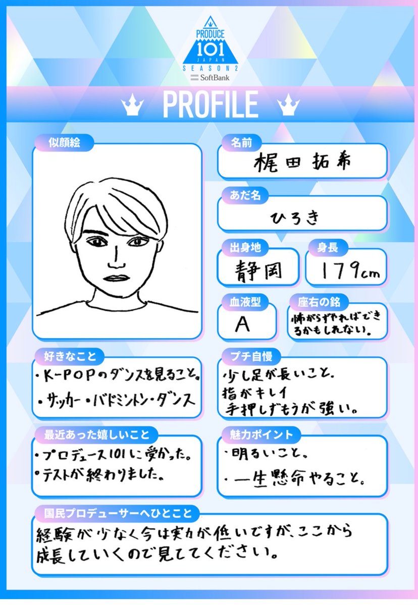 Popsweets28's tweet photo. 味する https://t.co/cNniAj8uB6