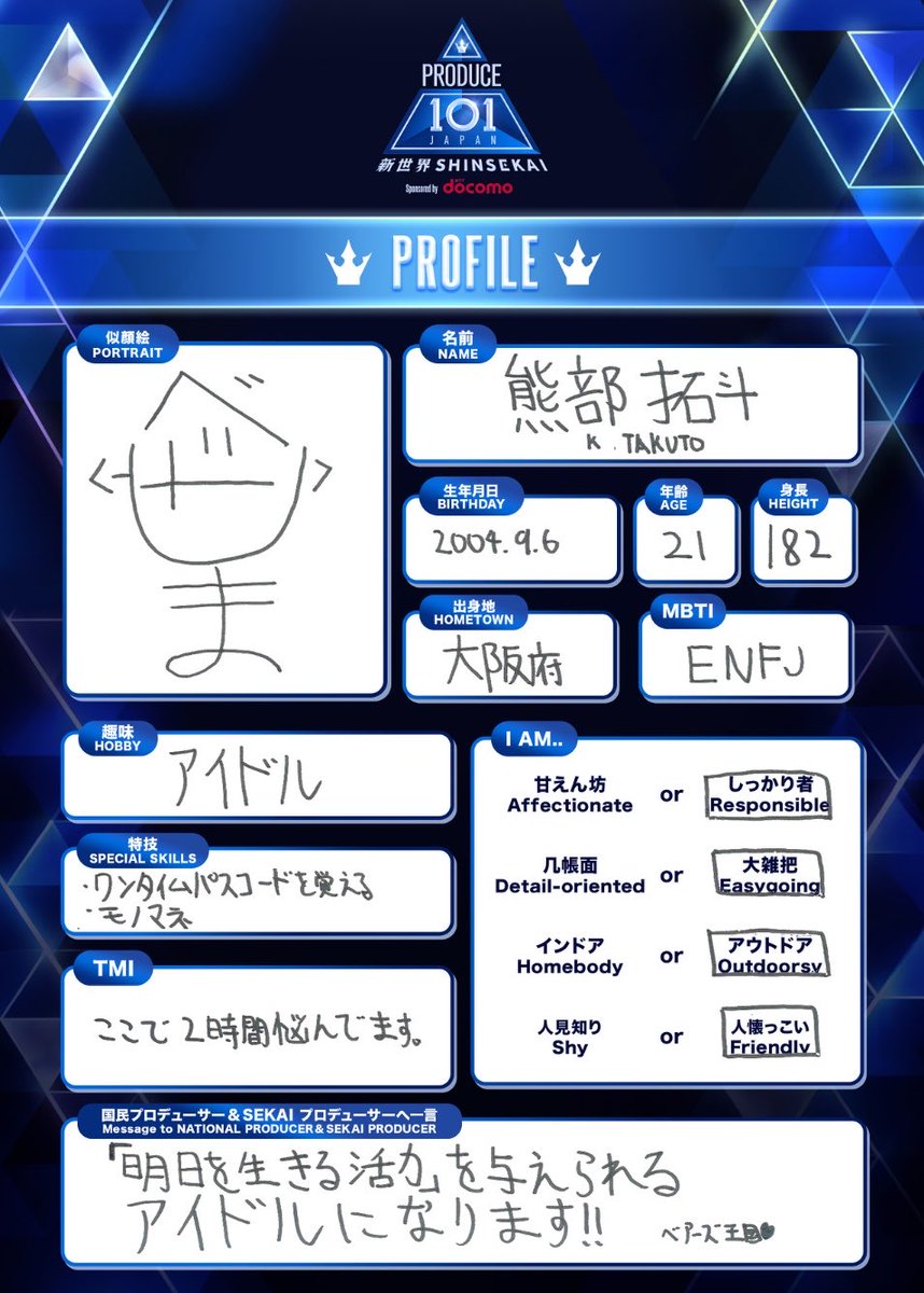 Popsweets28's tweet photo. 味する https://t.co/cNniAj8uB6