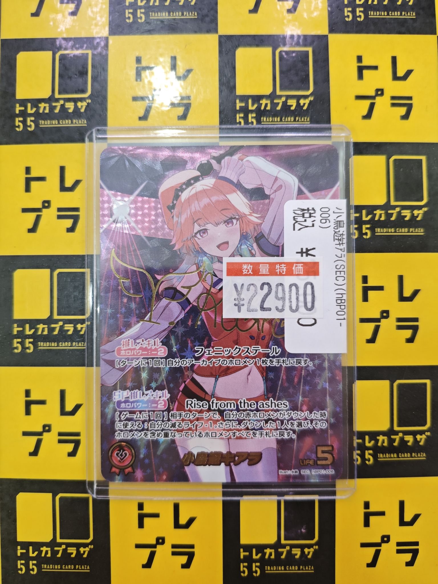トレカプラザ55大須アメ横店🍀 on X: 