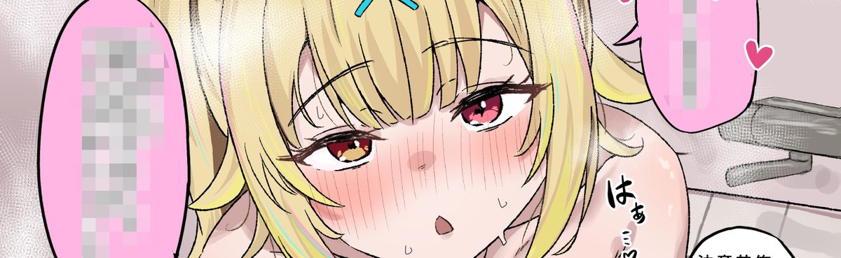 amatsuki_eri's tweet photo. pixiv更新した～！！
ファンボックスでは追加でイラスト見れるよー❤️ https://t.co/CKMZ8ODD65