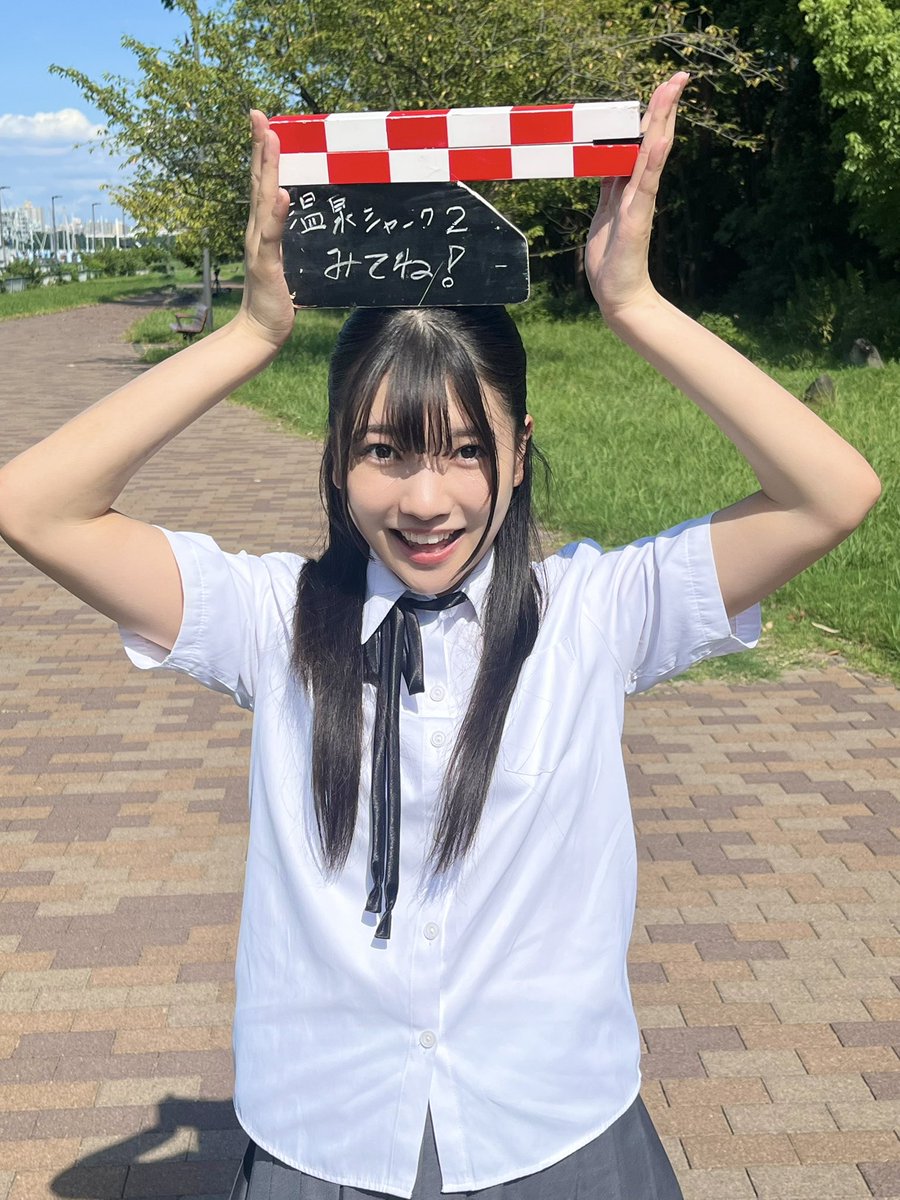 toei_actors's tweet photo. 【#柴田瑠歌】

映画「#温泉シャーク2 九州大決戦」
にヒロイン #速見天満 役として出演しております！

本日
14:15〜上映回
#池袋HUMAXシネマズ 

17:10〜上映回
#アップリンク吉祥寺 

舞台挨拶に登壇いたします🦈
ぜひお立ち寄りください♨️✨

#温泉シャーク2 https://t.co/PH0PShsaFu