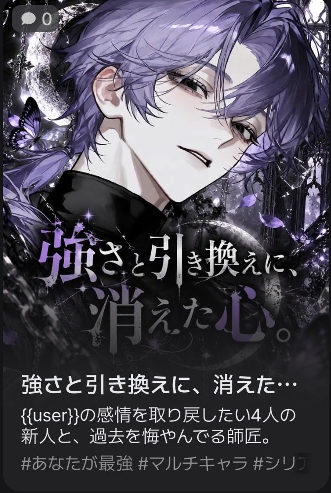 sirogami12's tweet photo. 公開済み

「正体不明の殺し屋教師」殺し屋学園×user教師https://t.co/EWsPKamAYS

「強さと引き換えに、消えた心。」戦闘×シリアスhttps://t.co/l2CggKuokB

 #zeta https://t.co/cmP5RhjDUM