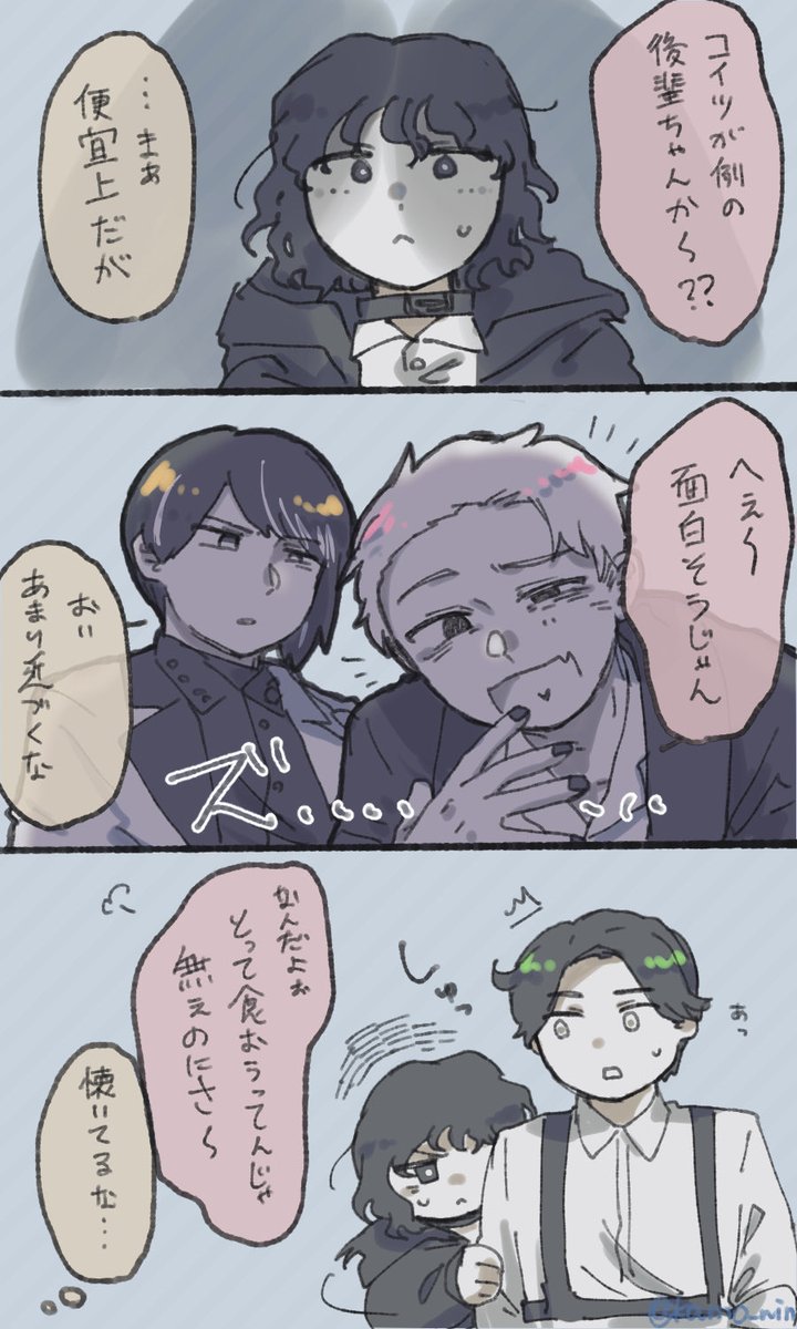 kamo_win's tweet photo. ゼッツ落書き 莫さんの後ろに隠れるエイトさんが見たかっただけです https://t.co/KwCQXNDgyL