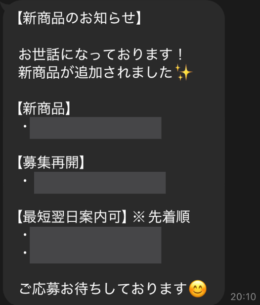 mochiru_mama's tweet photo. こっちも案内来てた✨
1つにつき1500は本当に助かるんよね🥹🥹 https://t.co/uSXy0QKttu