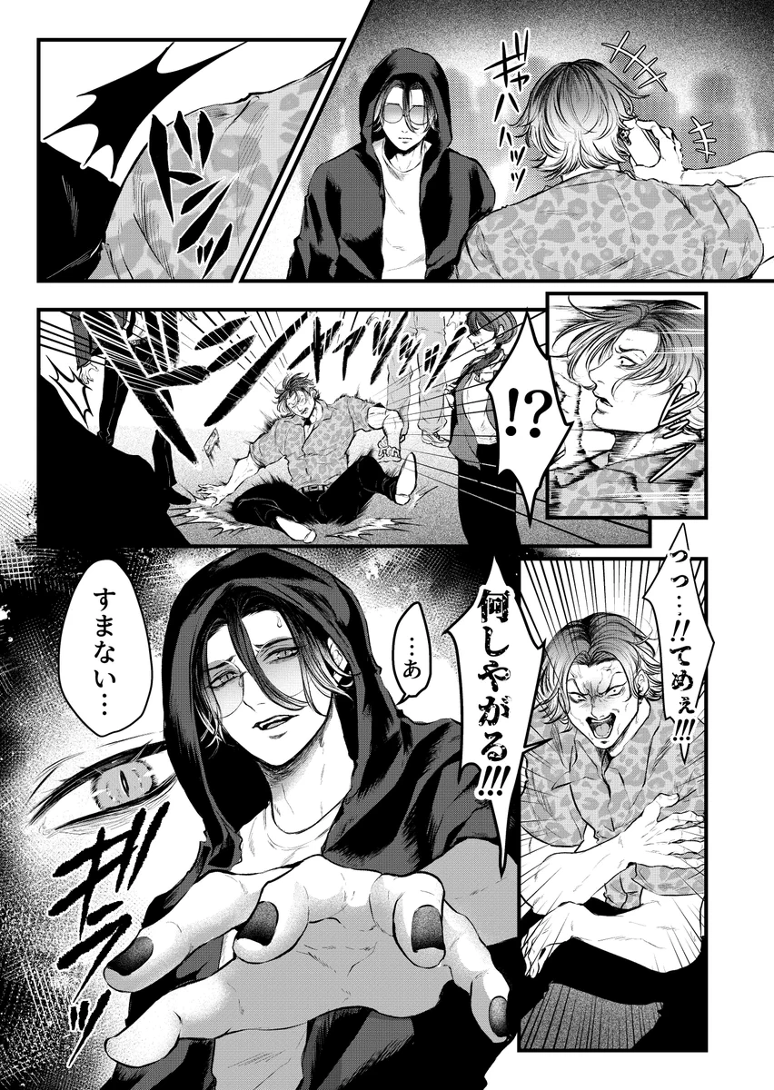 めだまやき定食 on X: 