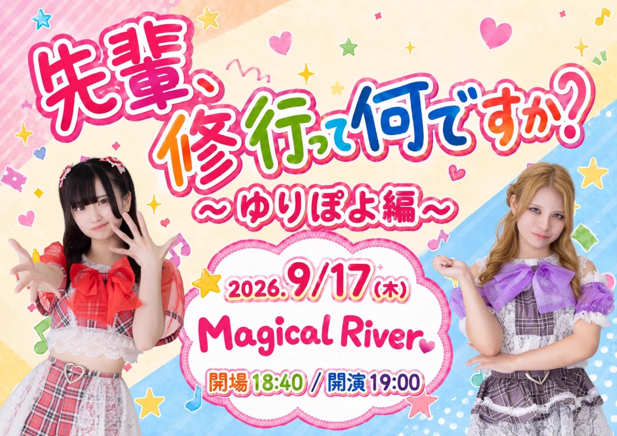 no Filter ✴︎ 静岡アイドル on X: 
