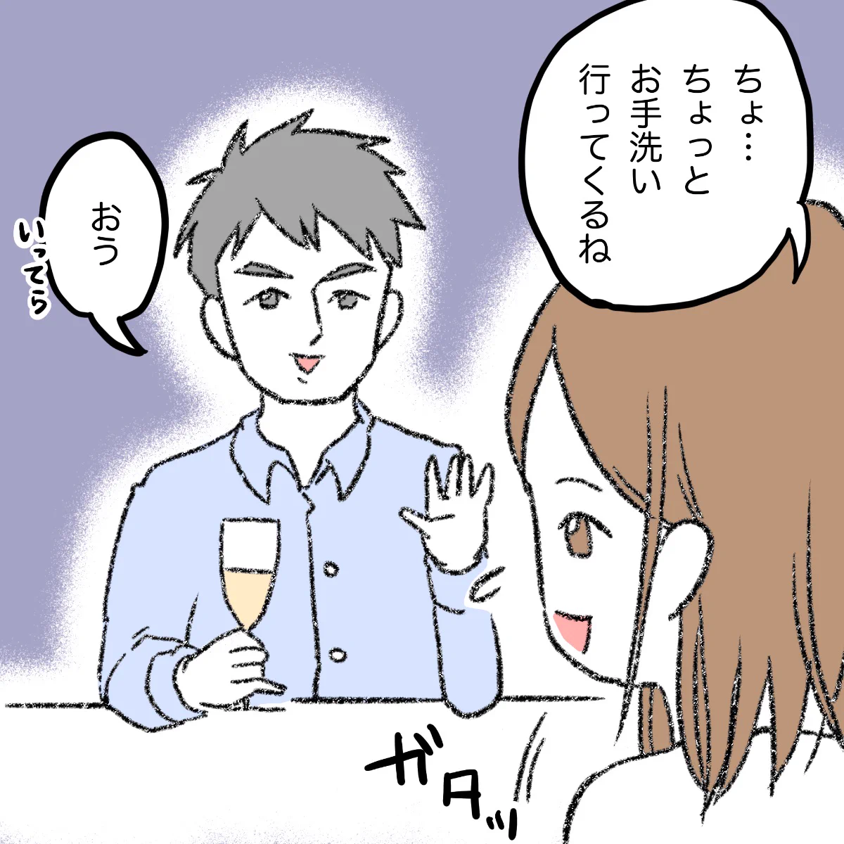 ぺ子 on X: 