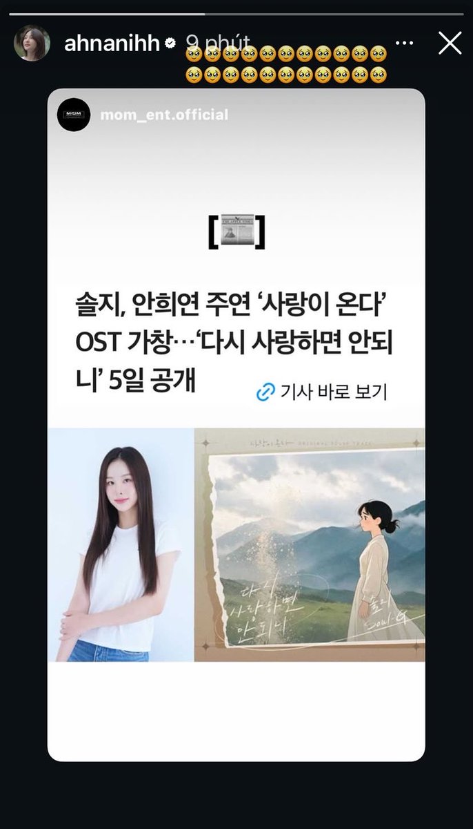 formysolji's tweet photo. Solji sings the ost of 사랑이 온다 (Love on the Menu), the drama with Hani as the female lead 

my Dasoni 😭🥰 

#솔지 #하니 #안희연 
#다소니 #EXID 
#사랑이온다 https://t.co/pAHQW3iL6f