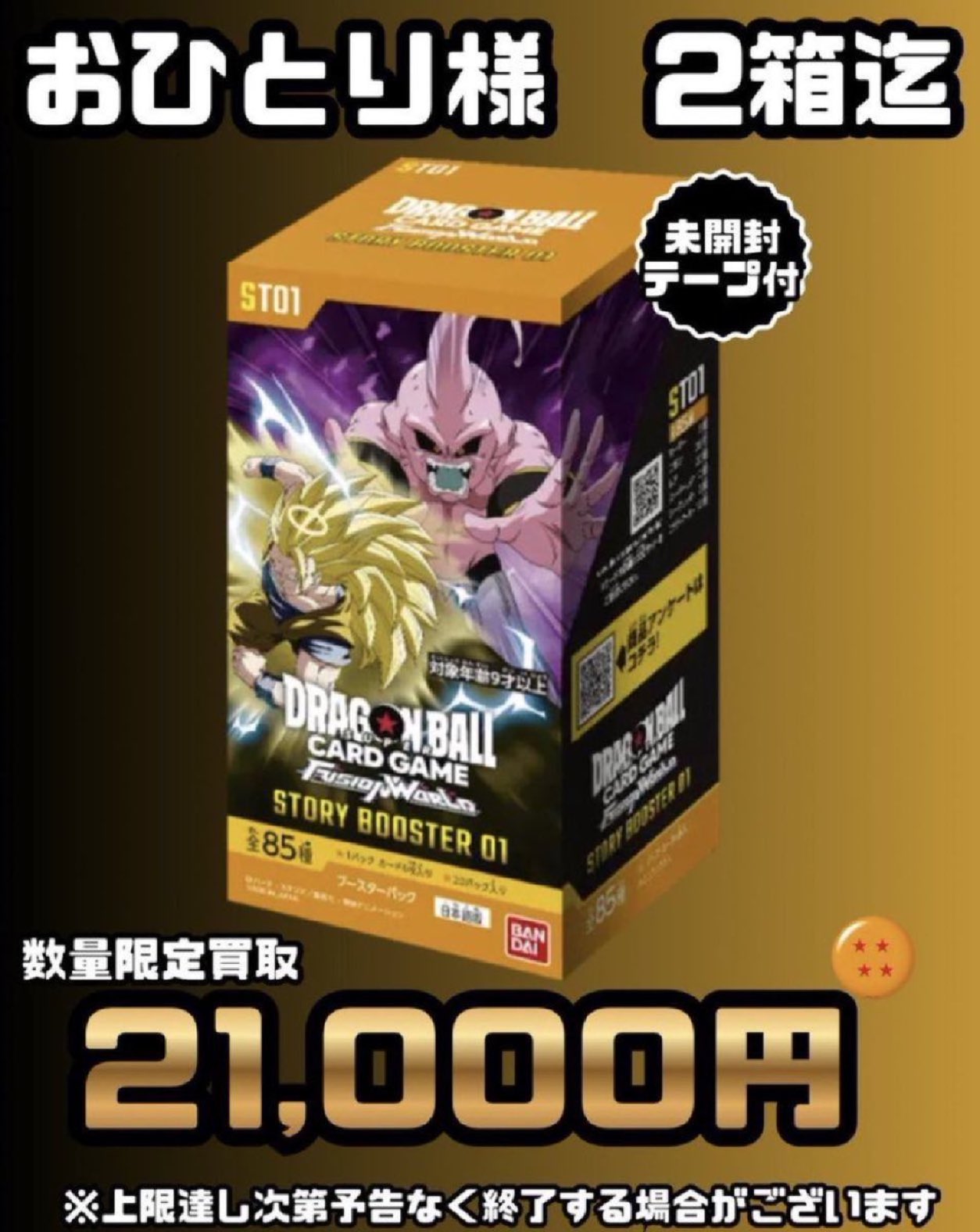 The TCG Shop MACHIDA on X: 