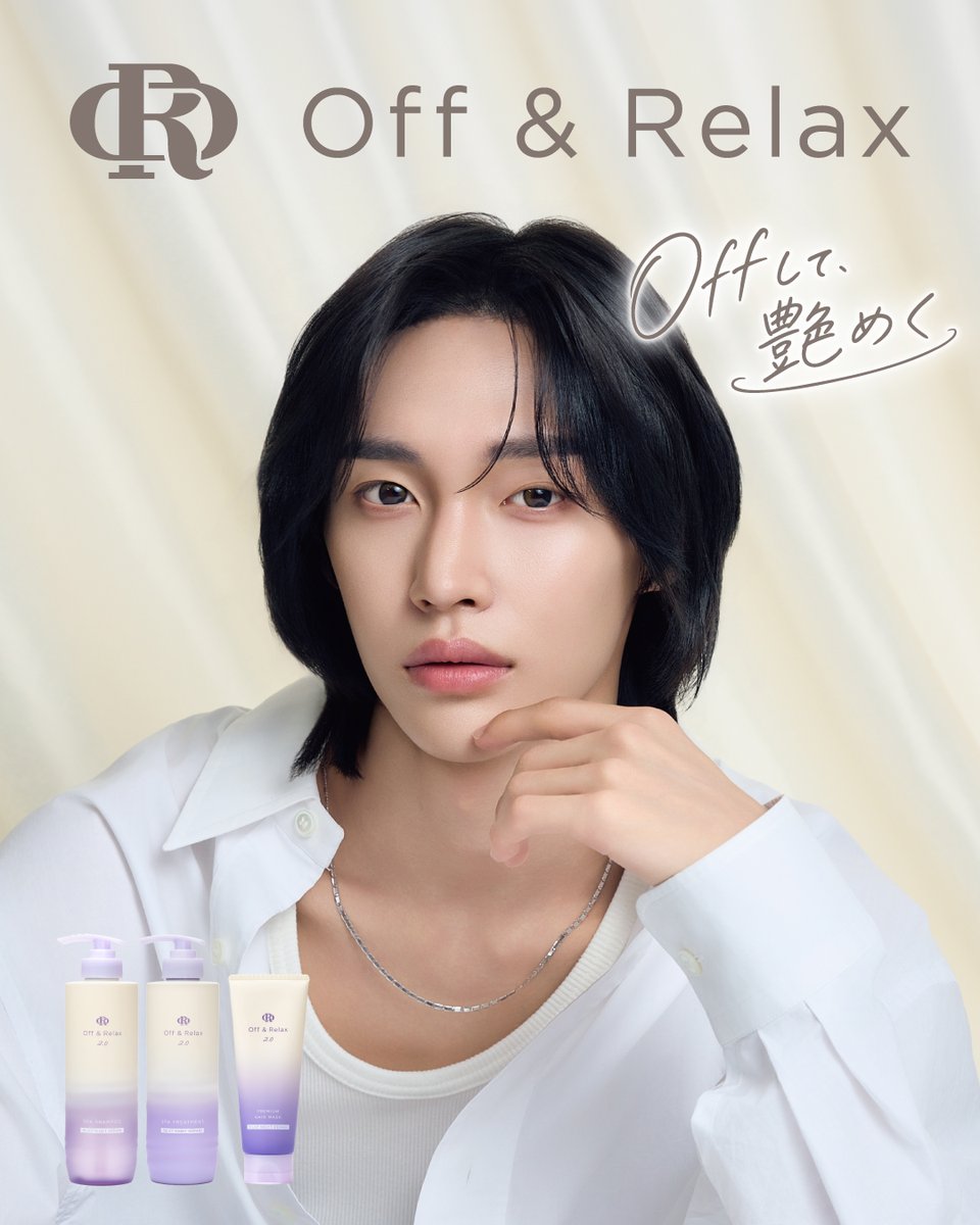 offandrelax's tweet photo. 待望のRIIZE WONBIN KV 第二弾を公開🎸

艶めく髪も、ふとした表情も💫
WONBINさんが魅せる「Offして、艶めく」世界をぜひ楽しんでください✨

あなたはどのWONBINさんが好き？💜

#offandrelaxXwonbin
@RIIZE_JPN https://t.co/uVGztikJtm