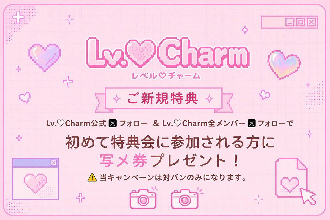 佐藤美優【Lv.♡Charm】 on X: 
