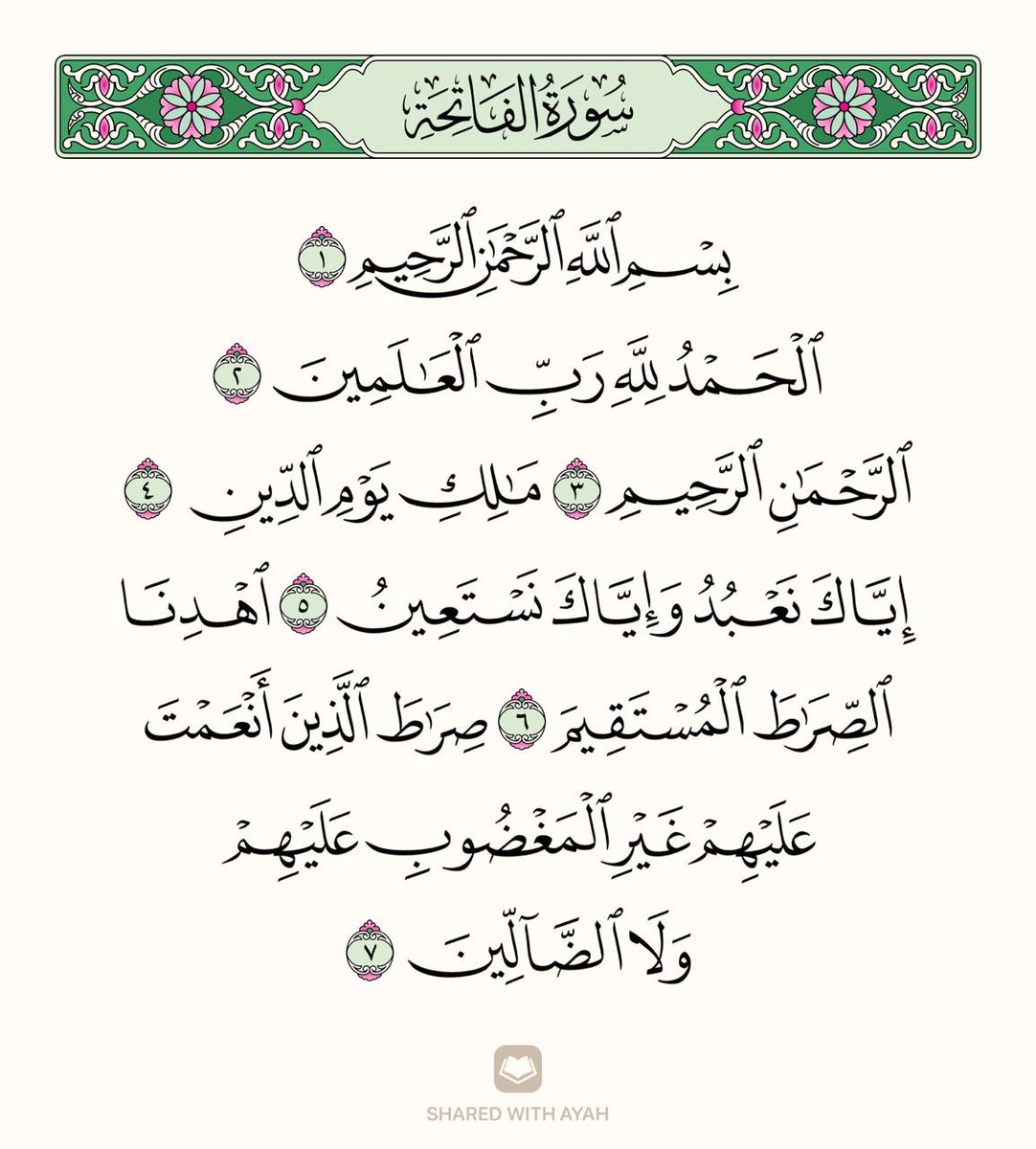 MabroukBmesfer's tweet photo. #حديث_الجُمعة https://t.co/FMMetqOKPo