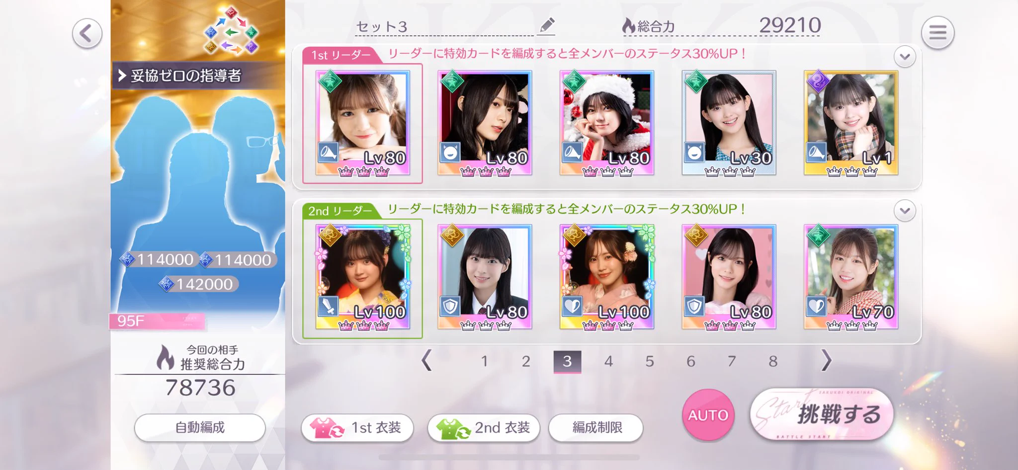 新ゆんちゃん専用ページ ゆんちゃん on X: 