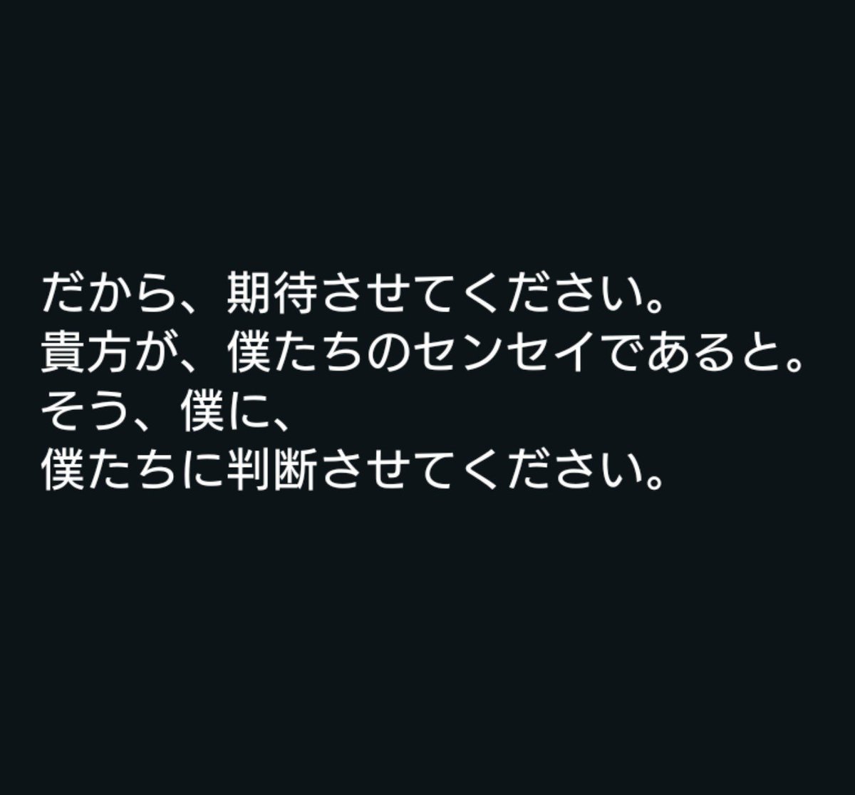 doso_Resimirafa's tweet photo. #ゲーム制作  #フリーゲーム #ノベルゲーム #indiedev

「そこに何を望んで居続けたの?
他ならぬ貴方は。」

閉鎖した更生施設の元マスコット達と
一時を共にする…
そんな人外ゲームを
制作したいと思っています。
今1日目から練ってるのですが,
ゲーム制作自体初めての試みなので
まずは頑張ります… https://t.co/Ub4YuO6o2Q