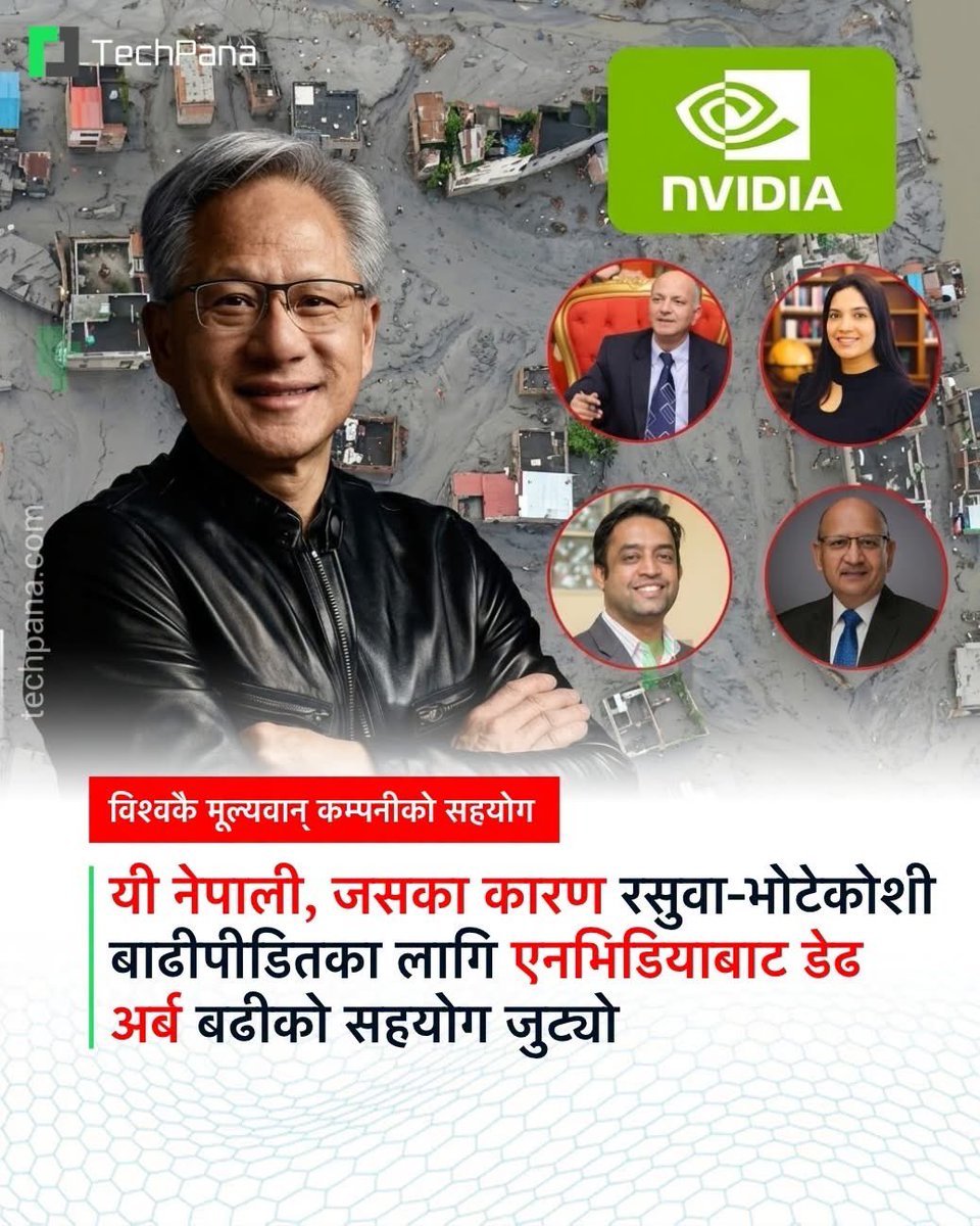 yash_paudel's tweet photo. Thank you @sanzinme dai for the intiation!!🙏🫡 https://t.co/UELbtIljBM