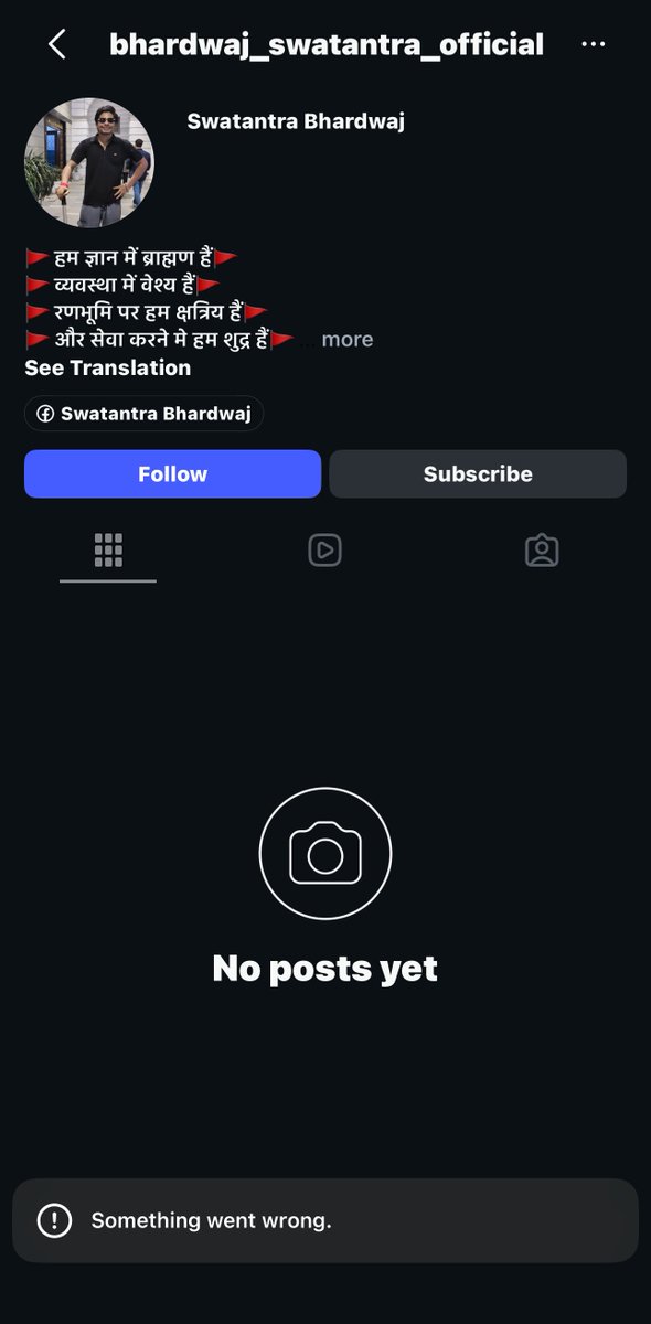 Chaotic_mind99's tweet photo. Bud even ran away from Instagram and deactivated his account 😭😭

Gaanv ka gurgaon banne wala hai iska🤣 https://t.co/V6175dmZhv