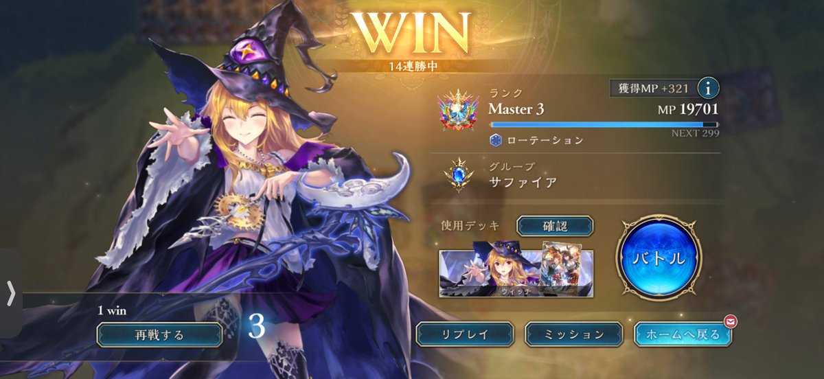 Getsuga15's tweet photo. まじてムラ酷いなこのゲーム https://t.co/8lJTwQKGyo