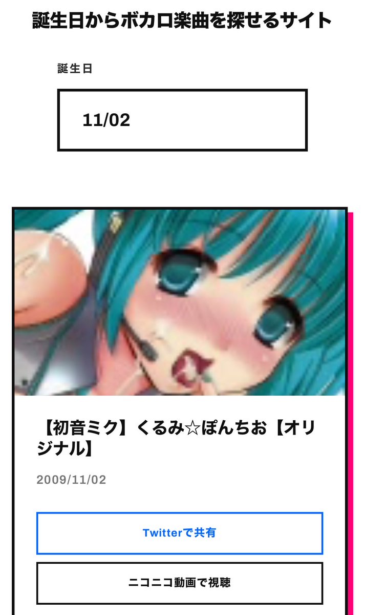 Mittyann_sub's tweet photo. 、、、え？ん？はい？？？ https://t.co/5AfGcm7zds