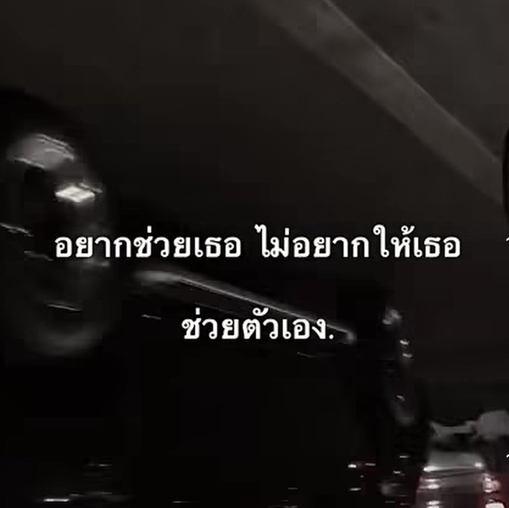 moo_moo0123's tweet photo. บอกได้เลยนะ ไม่ต้องเกรงใจ https://t.co/mHsuPUNAbl