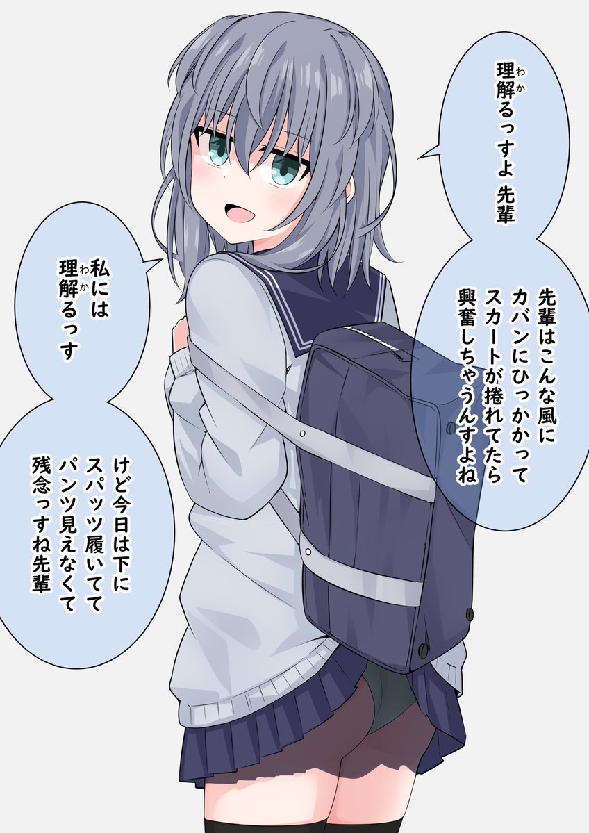 kuromiya_sakana's tweet photo. そろそろこれになりたい https://t.co/dkbBu6k6DW