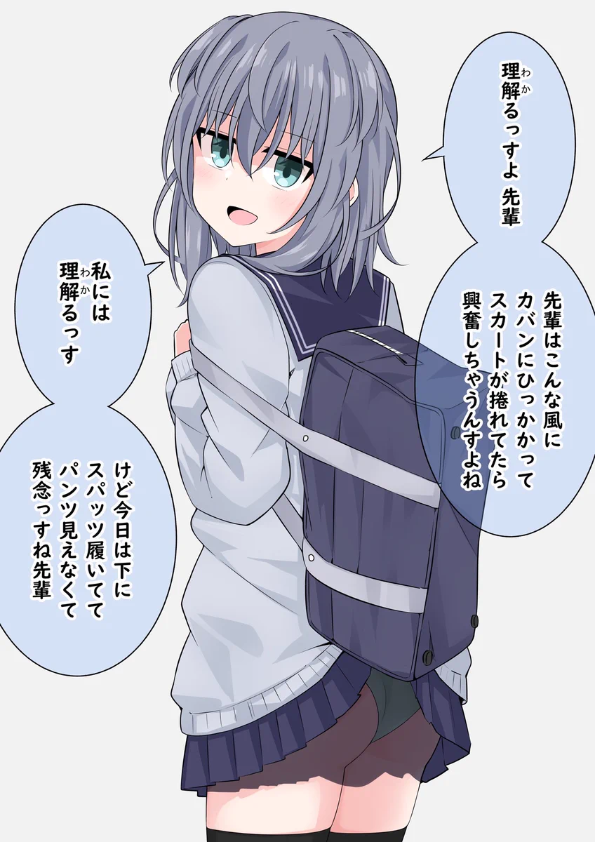 Reposts by 甘菜(あまいな)@絵描き (@inaama214) / X