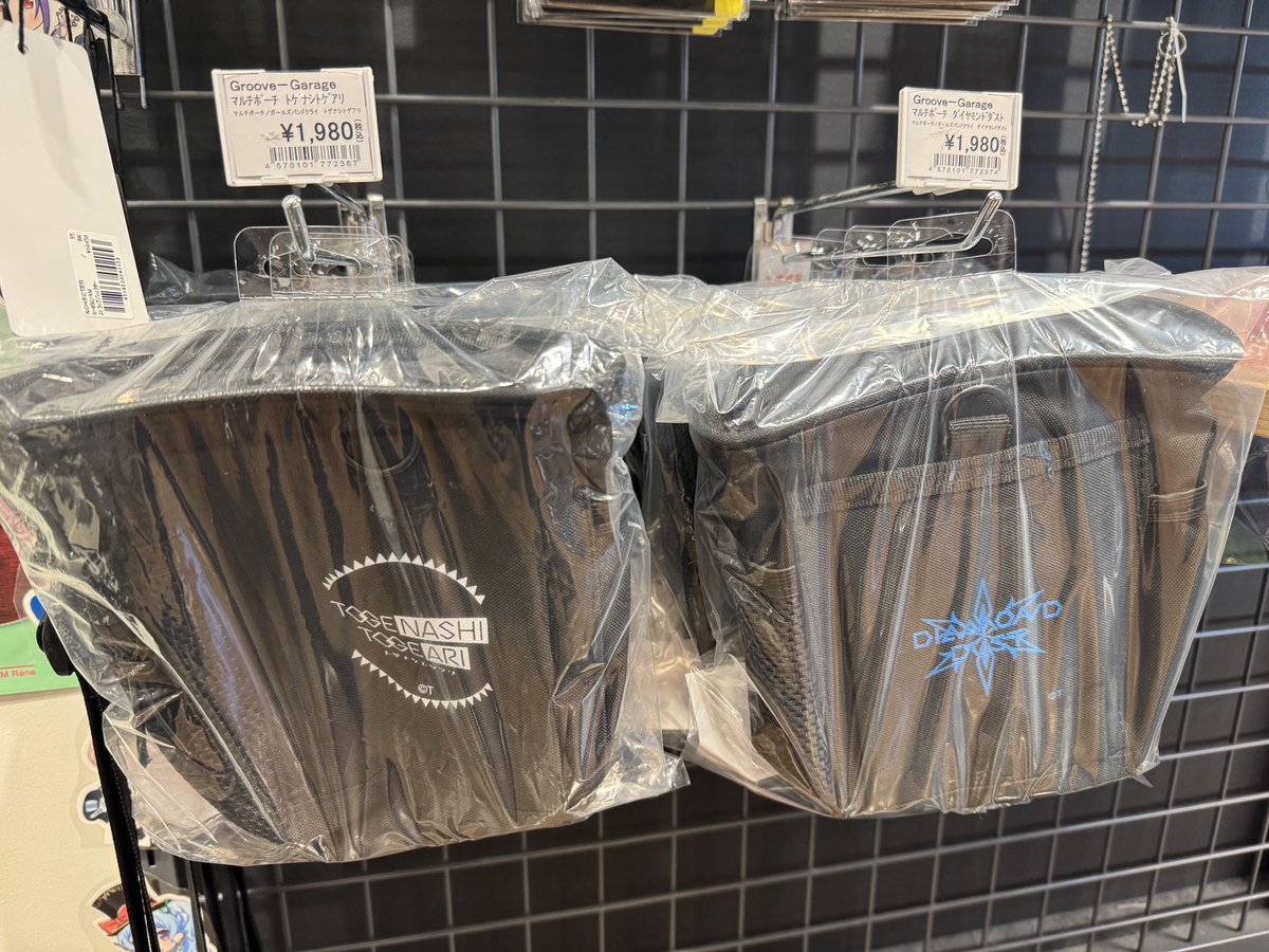 shima_lkawasaki's tweet photo. 【グッズ情報】

島村楽器ラゾーナ川崎店グッズコーナー新商品入荷！

聖地巡礼のついでに是非お立ち寄りいただければと存じます！

新しいラインナップも含めてご来店をお待ちしております！！

#ガールズバンドクライ #トゲナシトゲアリ #ダイヤモンドダスト https://t.co/YxqDIAkQXk