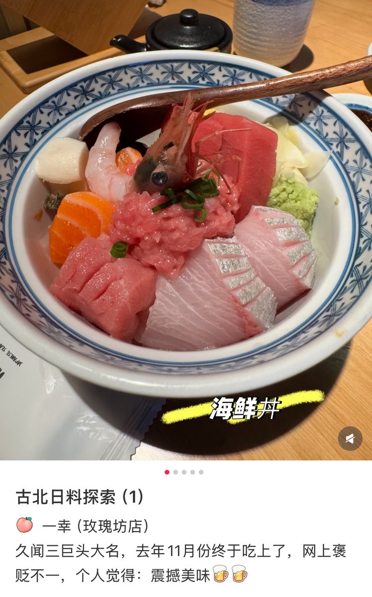 dombeijing177's tweet photo. 上海孤寡出差即将以一碗海鲜饭结束 北京连个新鲜🐟都吃不上 https://t.co/m0569KNKoI