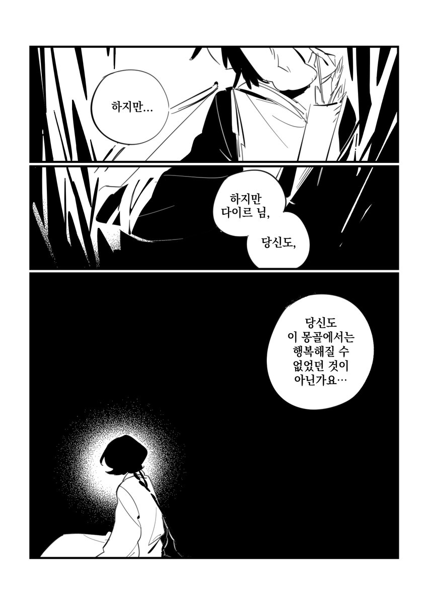 seolyeochin's tweet photo. https://t.co/GjXc1NC9r8
