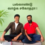 Photo by P.samuthirakani (@thondankani)