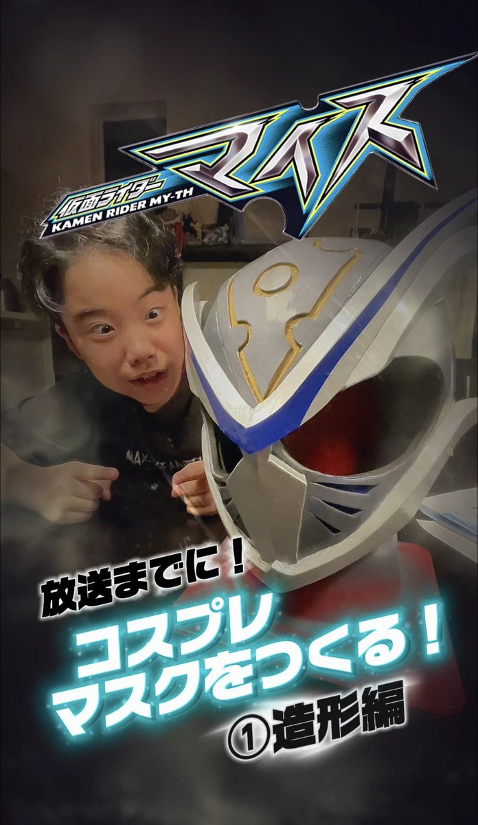 マックスアンドショーンレビュー（MW&SC/ﾏｯｸｽﾜｰｸｽ&ｼｮｰﾝｸﾗﾌﾄ） on X