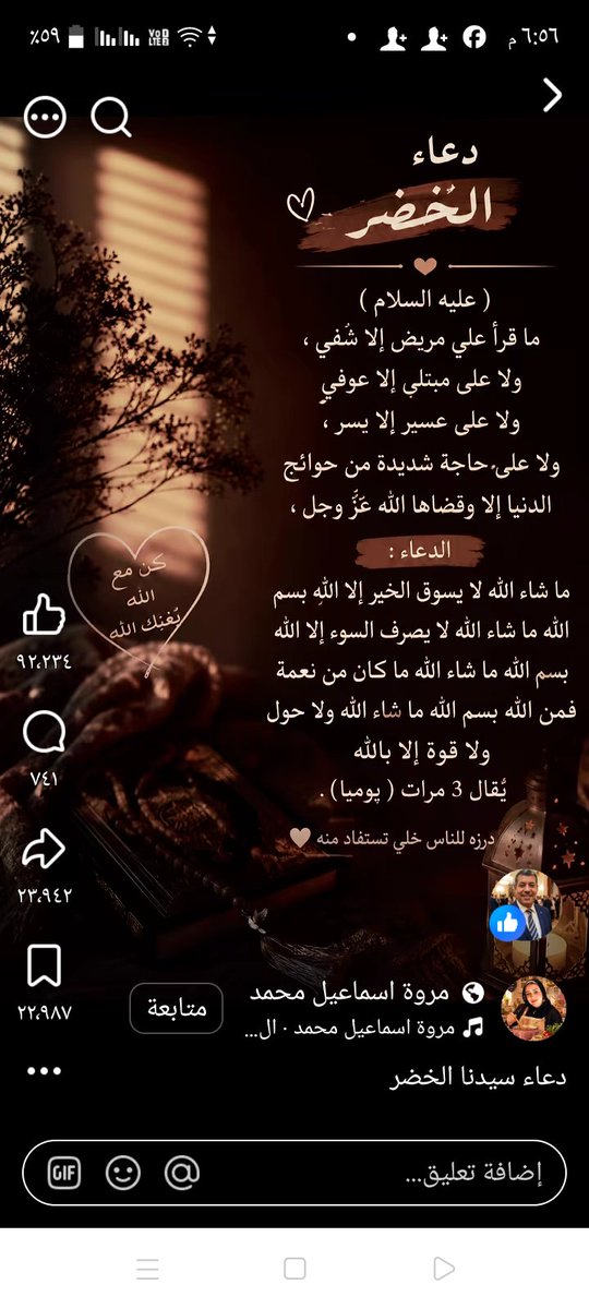 ashrafh135's tweet photo. https://t.co/QFcHB4kB4W