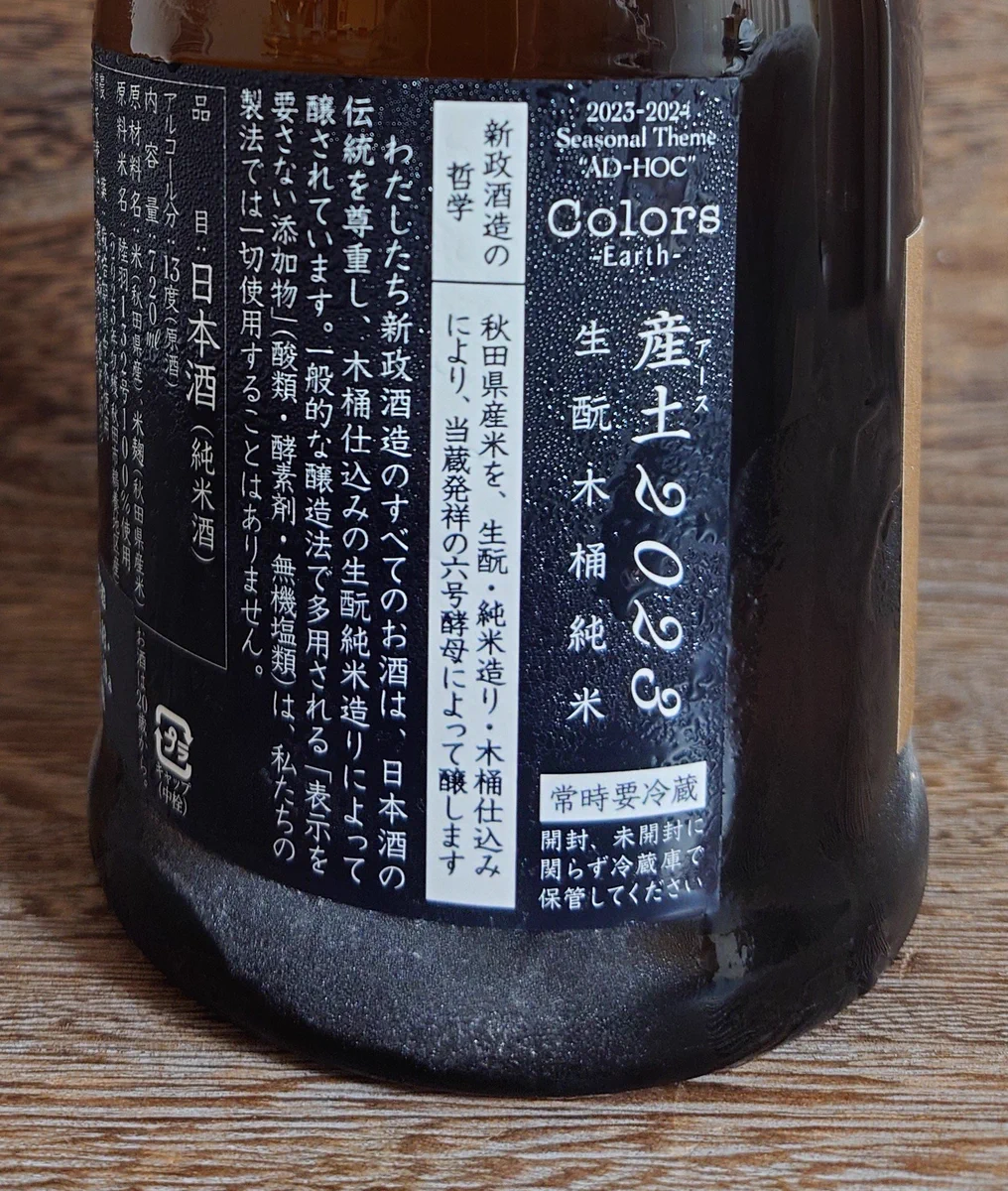 智ㄘん🍶 on X: 