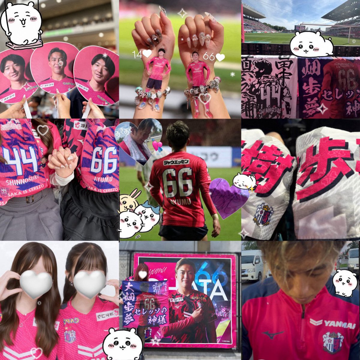 ayumu_66cr's tweet photo. 詳しくはALT ⬇️♥

#女子サポさんと繋がりたい  #個サポさんと繋がりたい  #Jサポさんと繋がりたい  #Jリーグ好きな人と繋がりたい #サッカー好きな人と繋がりたい #セレッソ大阪 https://t.co/7qnQ1QUUtn