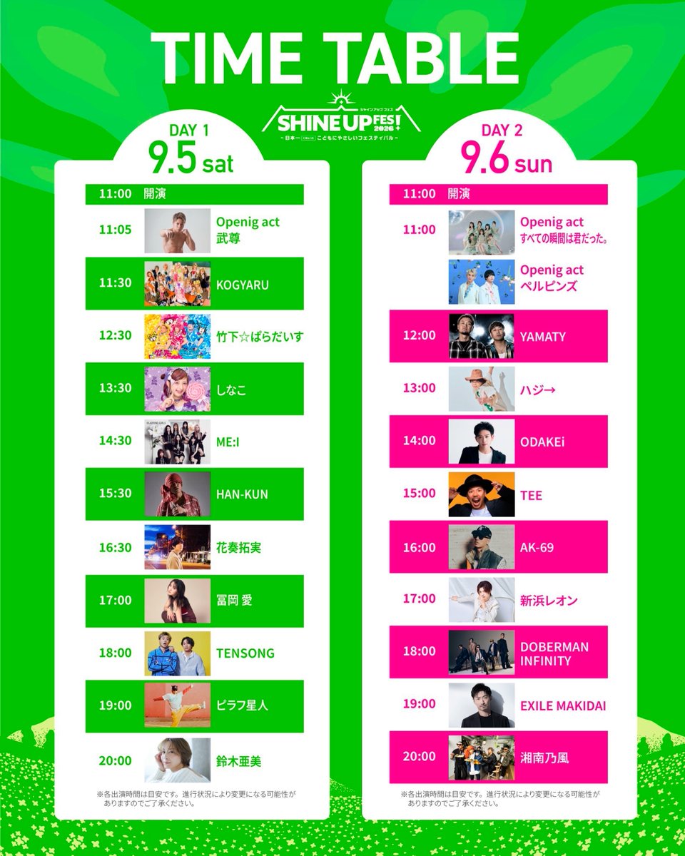 HAZZIE_STAFF's tweet photo. 【物販＆特典会情報！】

「SHINE UP FES ！2026」
9/6 inとっとり花回廊

🎤ハジ→ライブ13時台

🛍️ハジ→物販＆特典会あり
対象金額ご購入で特典会にご参加いただけます！
物販10時頃〜17:00頃
特典会14:30〜

▽詳細
https://t.co/HtQK5gsuCA

ぜひお立ち寄り下さい✨️
よろしくお願いいたします！ https://t.co/BWn3LUD9vP