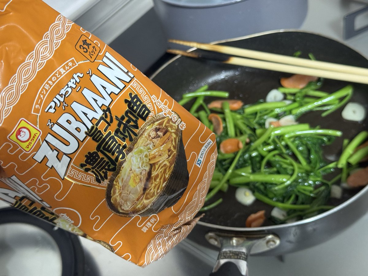 punchuber's tweet photo. 今夜は我が家で収穫した空芯菜とはつかわけぎで特製味噌ラーメンでちゅ❣️
ラーメンはズバーンでちゅ❣️

にんにく、空芯菜、ウインナーを炒めてトッピングしてさらにバターコーンを乗せたスペシャル味噌ラーメンの誕生🍜

空芯菜のシャキシャキがたまりまちぇん❣️

#家庭菜園
#空芯菜
#味噌ラーメン https://t.co/hABkDDNBqD