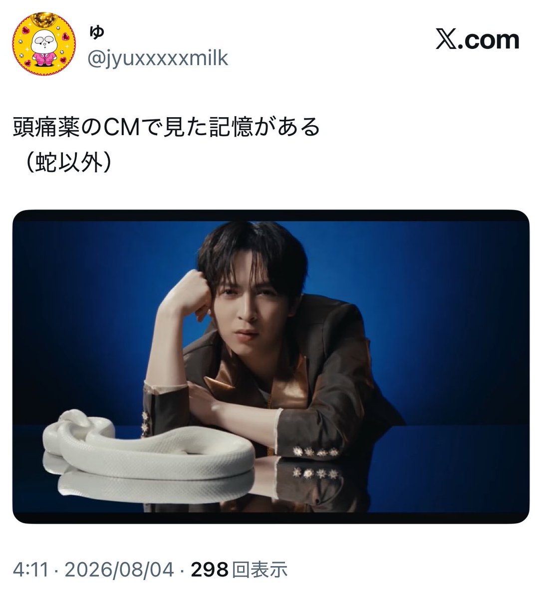 jyuxxxxxmilk's tweet photo. この時から決まってたんだって https://t.co/NDSeCjDwSc