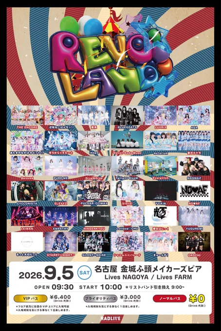 水瀬らゆん【ぜろから⭐︎すた→と】 on X: 