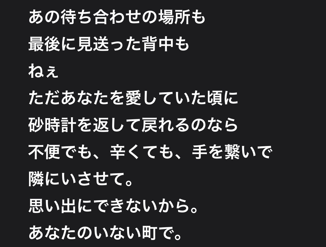 m_h__09's tweet photo. https://t.co/oVKbeVlRGu