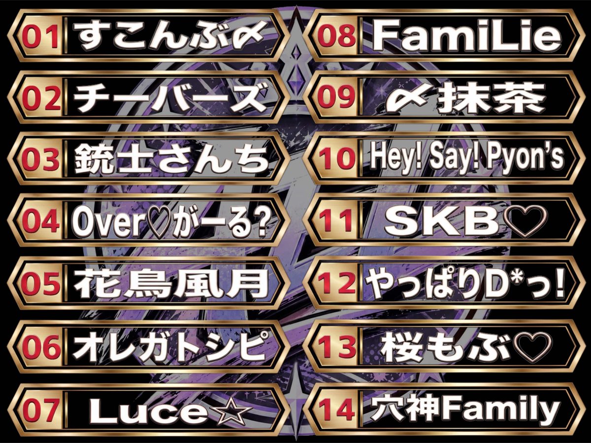 ana0yamamoto's tweet photo. 《本日の穴神channel配信》

22:00~AEL  Season24 Day1
【穴神ちゃんねるEnjoyleague】
◆Map/東京◆

Bot補充リーグとして２年ですか
なんやかんや続きましたね！
出てる人の半数近くはこのリーグしか出てないやら引退やら

皆様の楽しみになってくれてるのであれば穴神channelとして幸いです。

いつまでやれるかは分かりませんが
やれるとこまで頑張ってみます！
それでは開幕といきましょう！

ほな、いこか！
今宵も貴方へ【一級品】🕳️🎙️

🔗配信リンクはこちら🔗
https://t.co/zRlF1C5s25