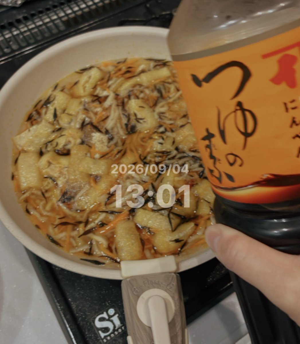 39_39_man's tweet photo. きょの夜ご飯～

なにかわからん🤣

冷やしラーメンでーす🤣

…めちゃくちゃ寒いけどね

切り干しは隠し味に麺つゆ入れる派～

#おうちごはん https://t.co/1a1YeNflgh