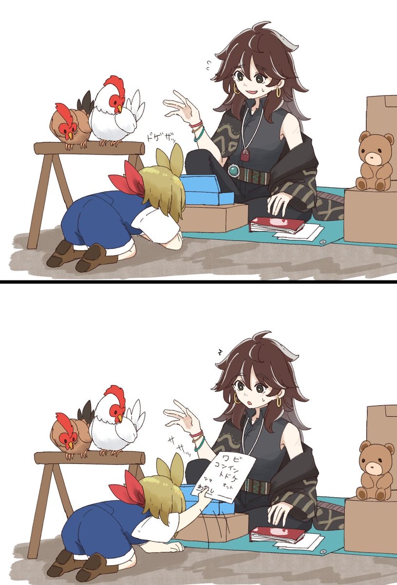 mikazukimo_4780's tweet photo. ほの暮らしクリア後にまずしたい事ランキング第一位
チナナさんへの謝罪 https://t.co/PE5rseQ2PD