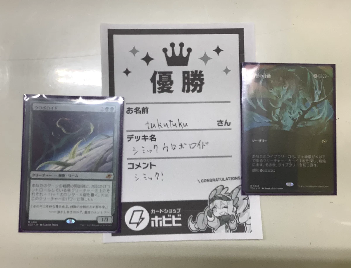 カードショップホビビ 赤池店 on X: 